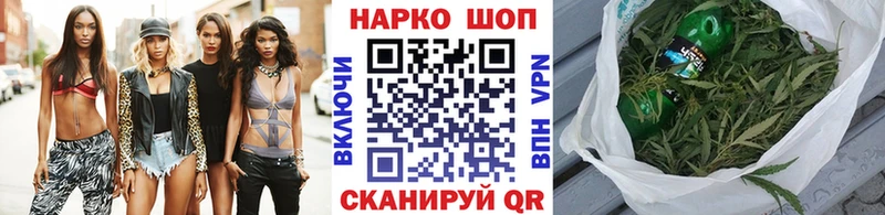 Хочу наркоту Котовск MDMA СК ГАШИШ Конопля