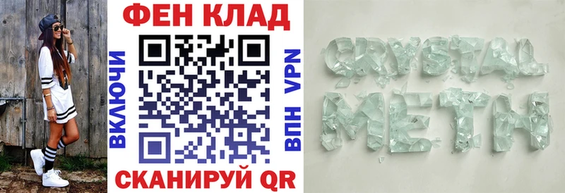 АМФЕТАМИН Premium  купить закладку  blacksprut зеркало  Котовск 