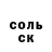 Amphetamine Розовый NikB