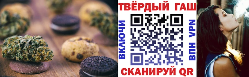 Еда ТГК конопля  гидра сайт  Котовск  дарнет шоп 