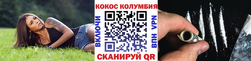 Cocaine FishScale  blacksprut онион  Котовск 