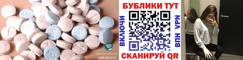 Экстази Дубай  hydra маркетплейс  Котовск  продажа наркотиков 