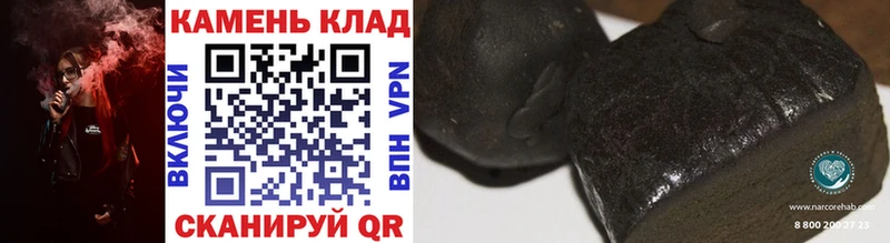 Гашиш 40% ТГК  купить наркоту  Котовск 