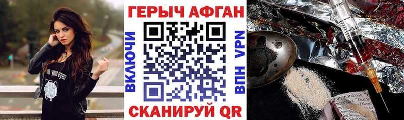 Героин гречка  Котовск 