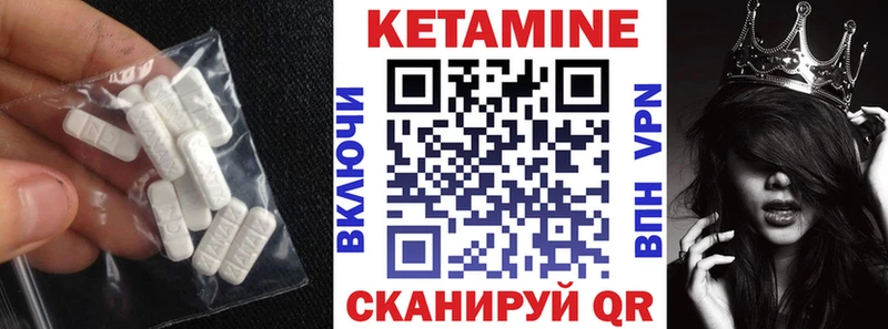 hydra ТОР  Котовск  КЕТАМИН VHQ 