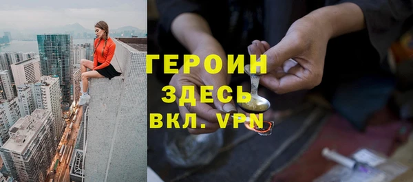 гашик Белоозёрский