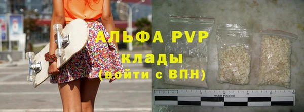 трава Беломорск