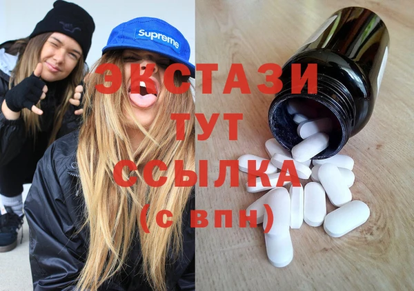метамфетамин Белокуриха