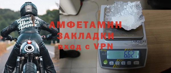 гашик Белоозёрский