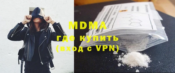 метамфетамин Белокуриха