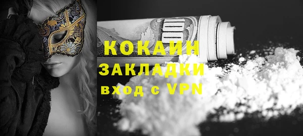 метамфетамин Белокуриха