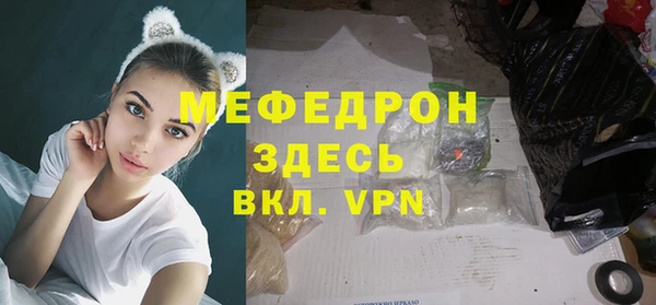 метамфетамин Белокуриха