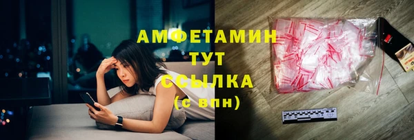 метамфетамин Белокуриха