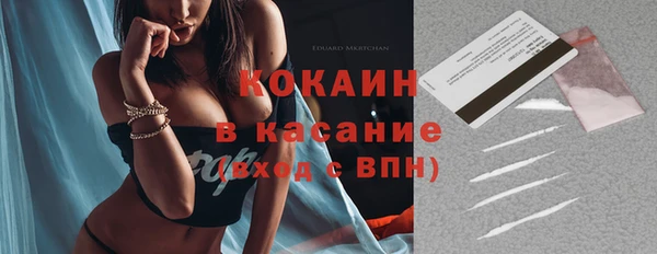 метамфетамин Белокуриха