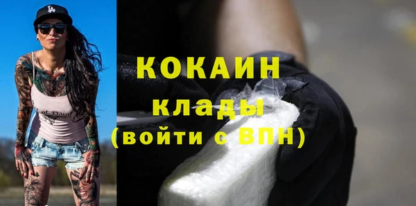 трава Беломорск