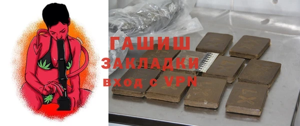 гашик Белоозёрский