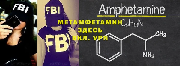 гашик Белоозёрский