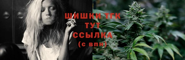 трава Беломорск