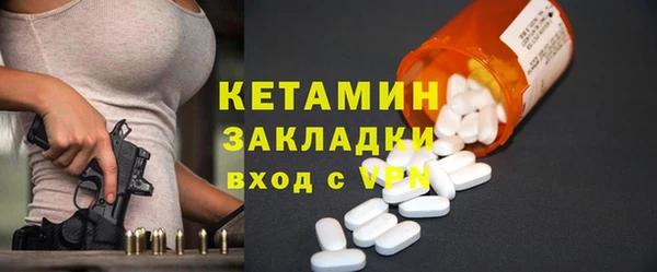 гашик Белоозёрский