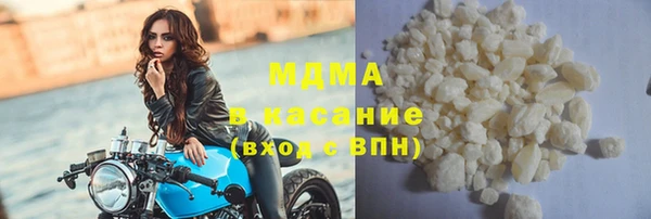 метамфетамин Белокуриха