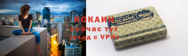 метамфетамин Белокуриха