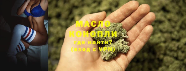 метамфетамин Белокуриха