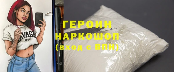 кокаин VHQ Пролетарск