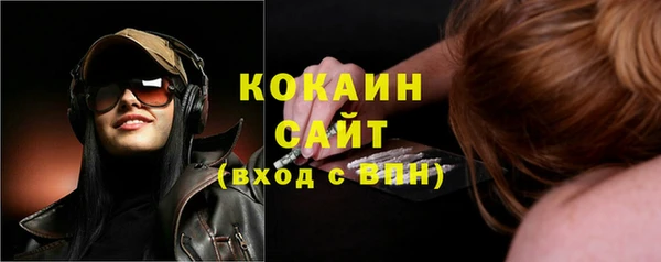 трава Беломорск