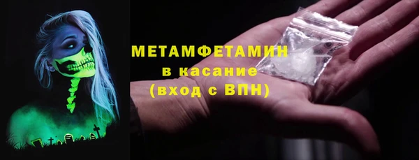 трава Беломорск