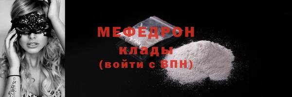 метамфетамин Белокуриха