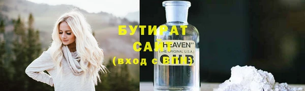 трава Беломорск