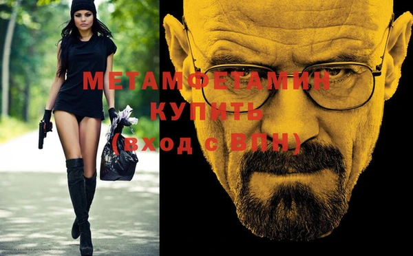 гашик Белоозёрский
