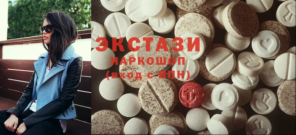 метамфетамин Белокуриха