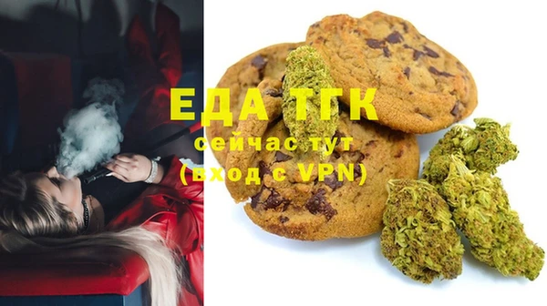 метамфетамин Белокуриха