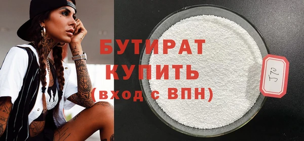 метамфетамин Белокуриха