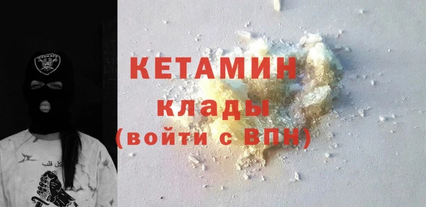 стаф Протвино