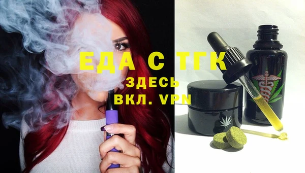 трава Беломорск