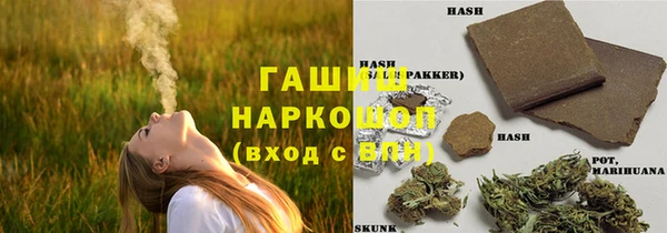 метамфетамин Белокуриха