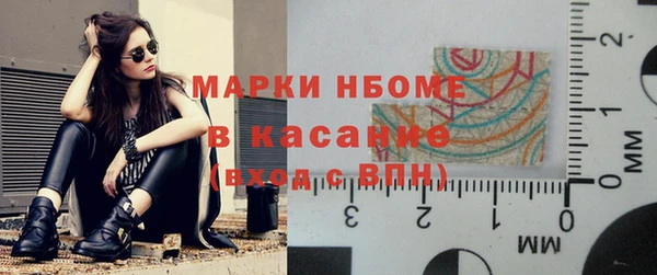 трава Беломорск