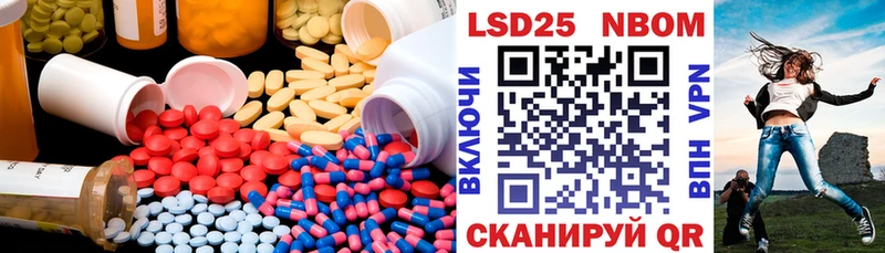 где купить наркотик Котовск Лсд 25 экстази кислота