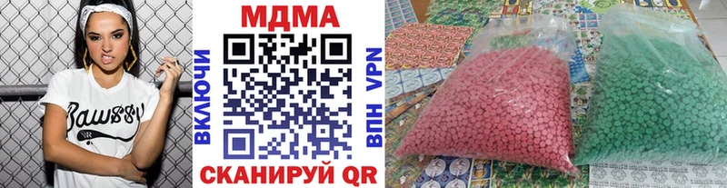МДМА crystal  где купить   Котовск 