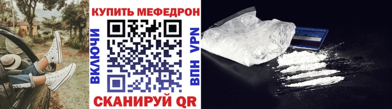 где можно купить наркотик  Котовск  Меф мяу мяу 