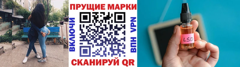 ссылка на мегу tor  Котовск  Наркотические марки 1,8мг 