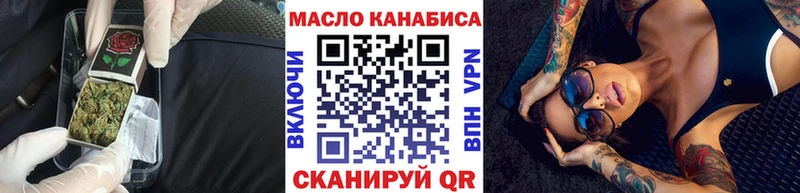 ТГК жижа Котовск