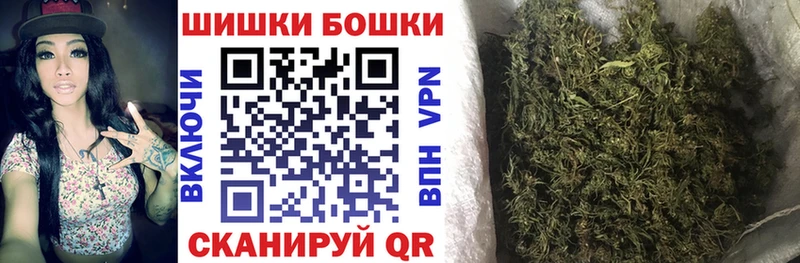МАРИХУАНА индика  Котовск 